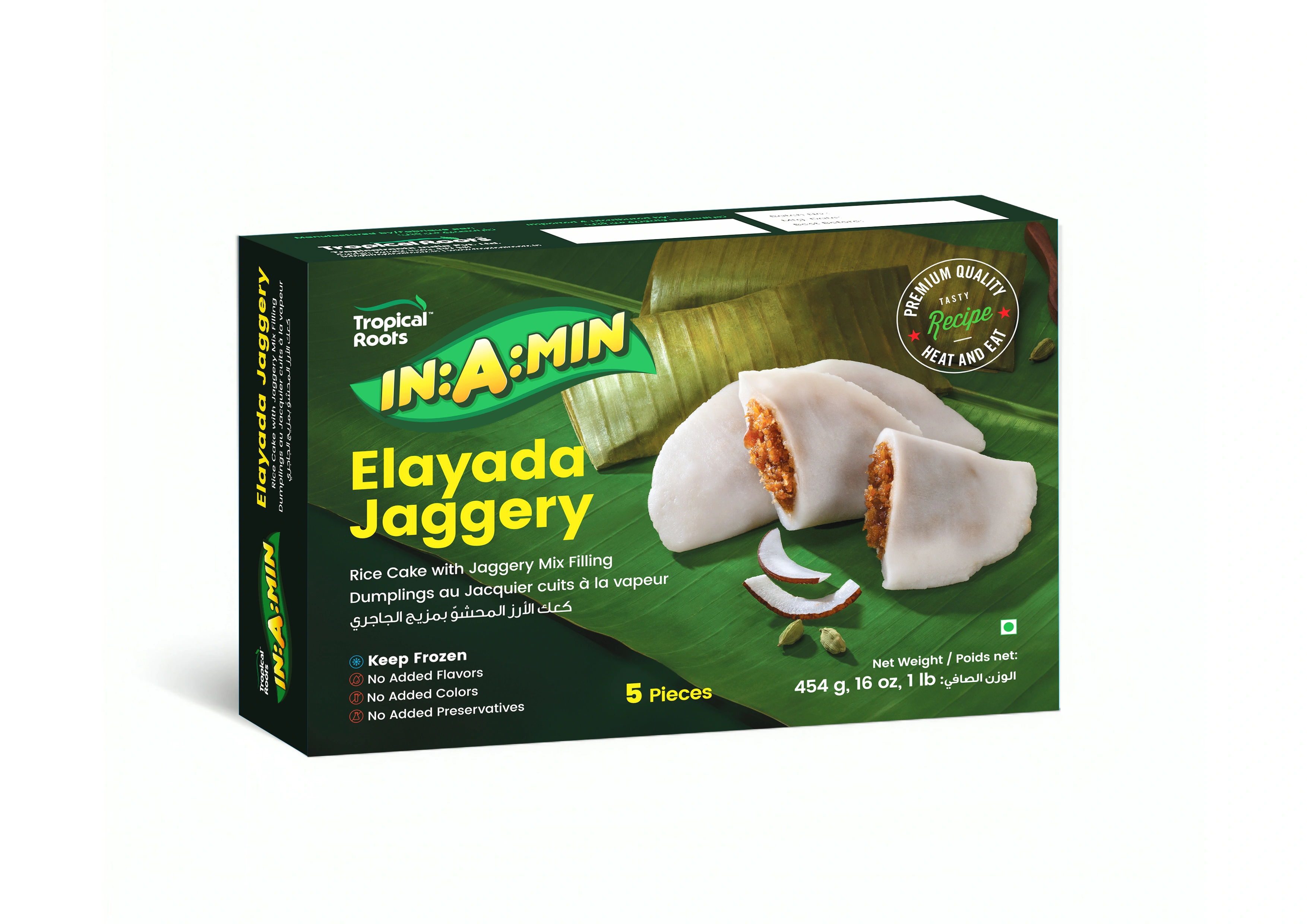Elayada Jaggery